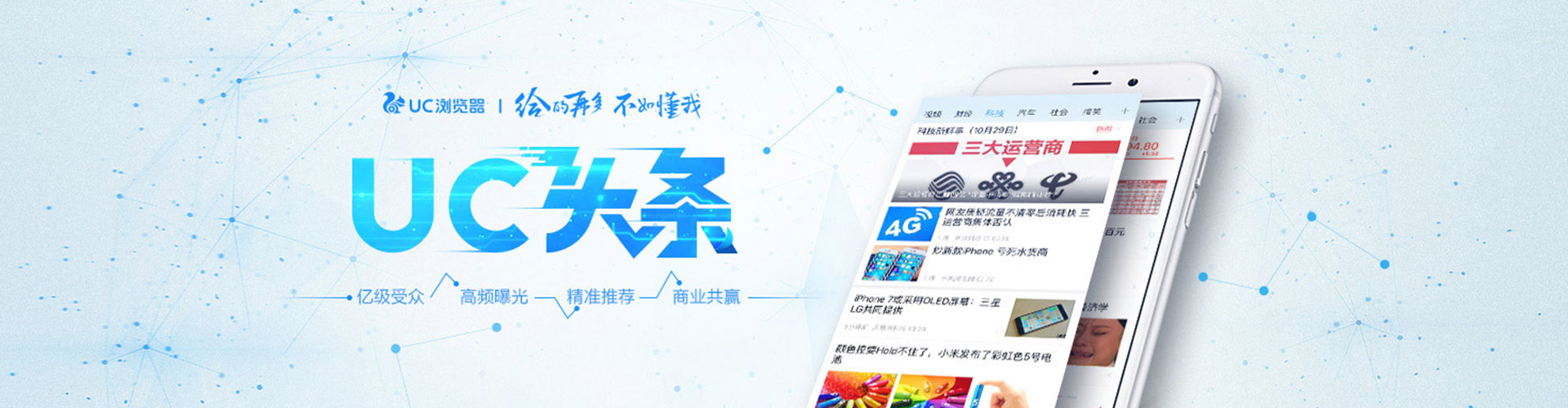 淮北百度竞价包年