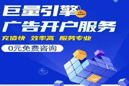 案例解读：百度广告竞价助力品牌知名度提升